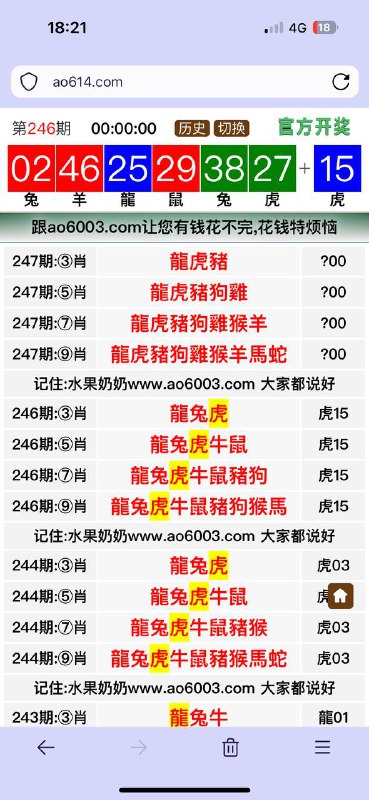 Image from post