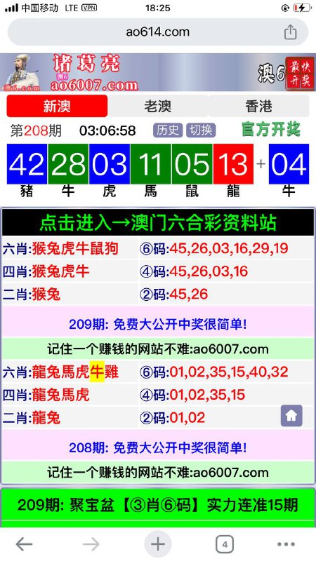 Image from post