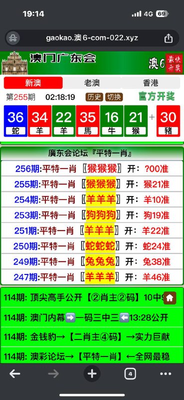 Image from post