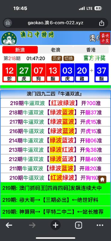 Image from post