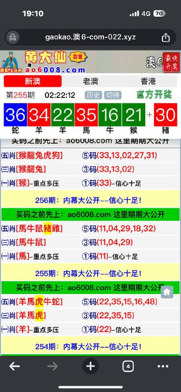 Image from post
