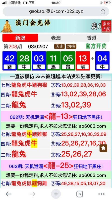 Image from post