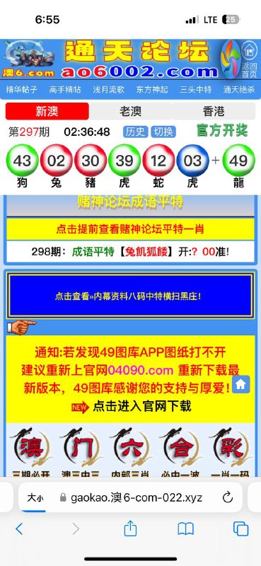 Image from post