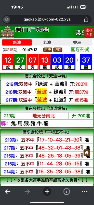 Image from post