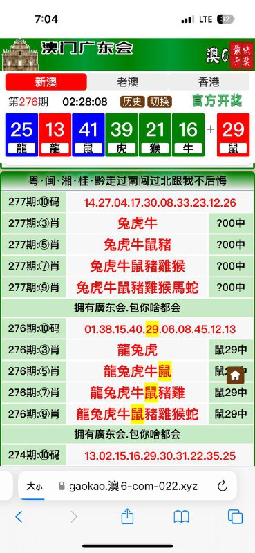 Image from post