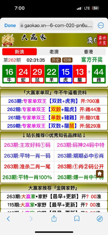 Image from post
