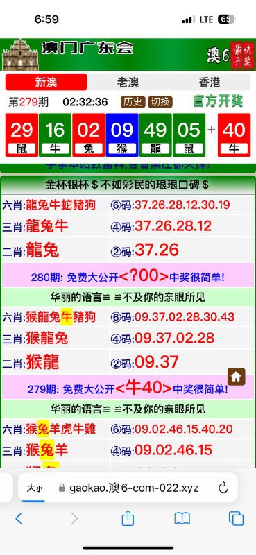 Image from post