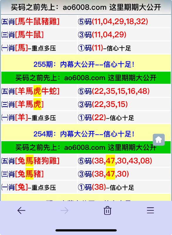 Image from post