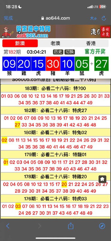 Image from post