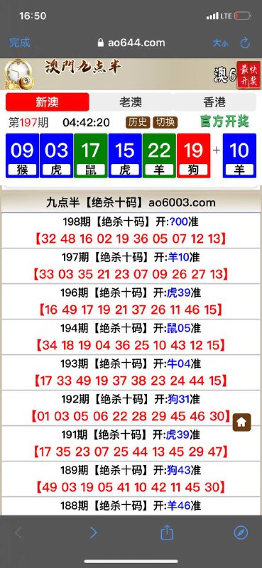 Image from post