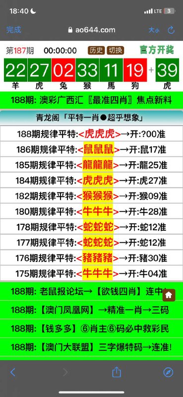 Image from post