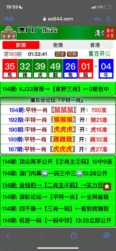 Image from post