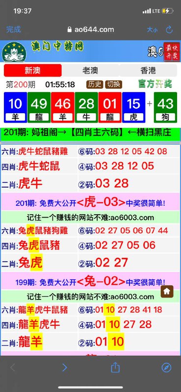 Image from post
