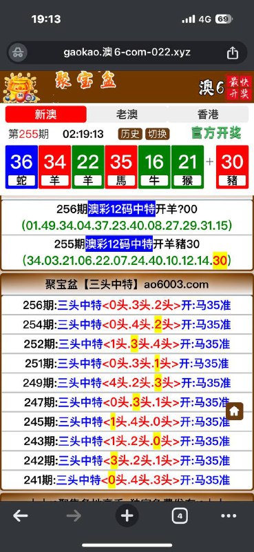 Image from post