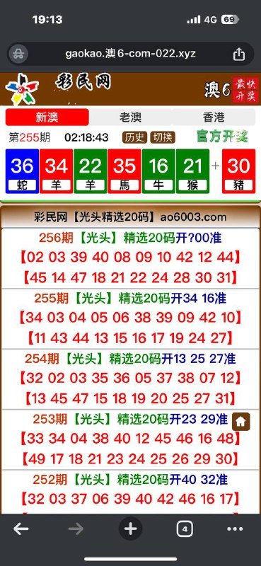 Image from post
