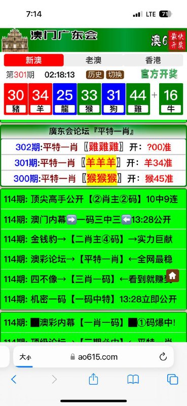 Image from post