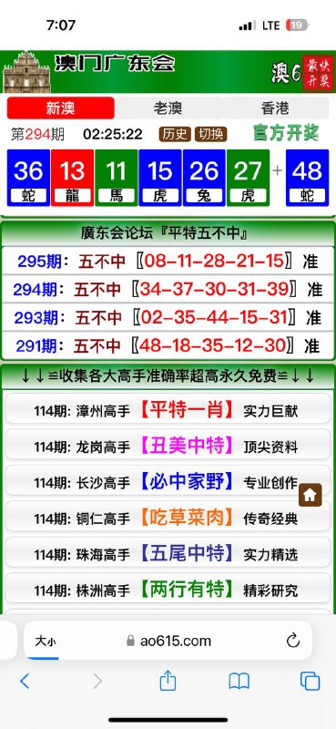 Image from post