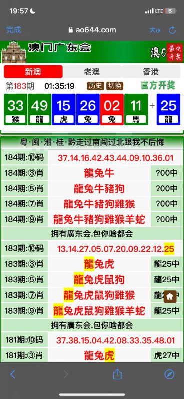 Image from post