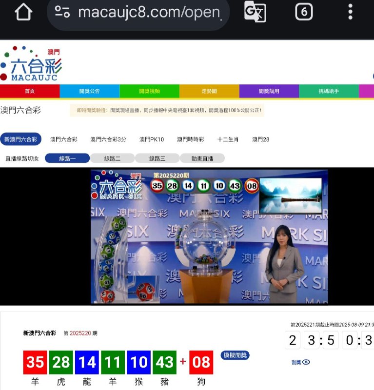 新澳门六合彩第:2025220期开奖结果:35  28  14  11  10  43  08羊  虎  龍  羊  猴  豬  狗🔴 🟢 🔵 🟢 🔵 🟢 🔴