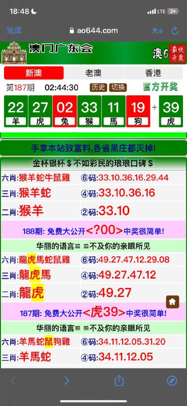 Image from post
