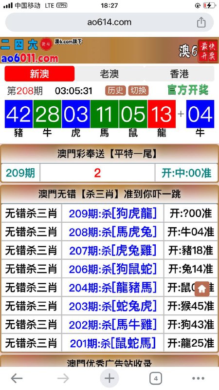 Image from post