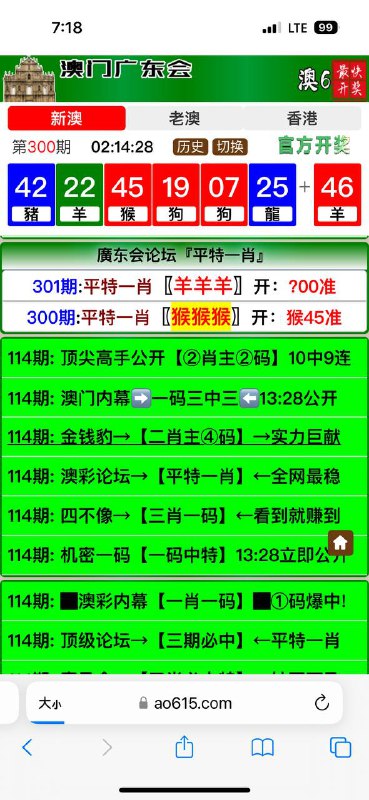 Image from post