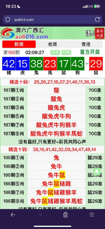 Image from post