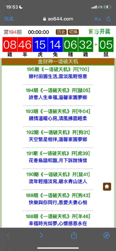 Image from post
