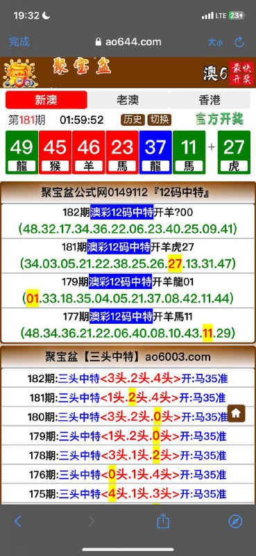Image from post