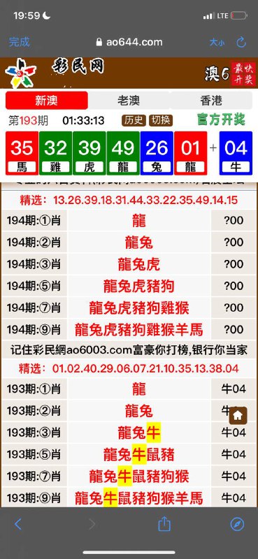 Image from post