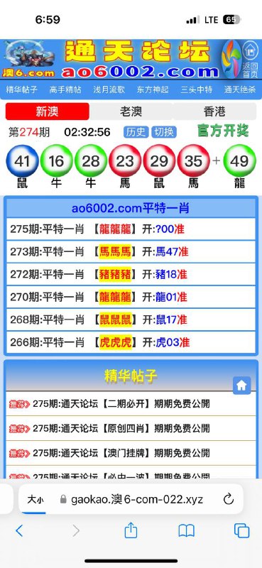 Image from post