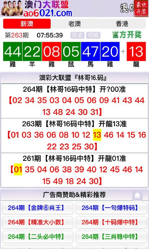 Image from post