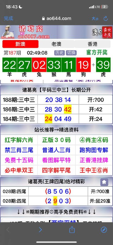Image from post