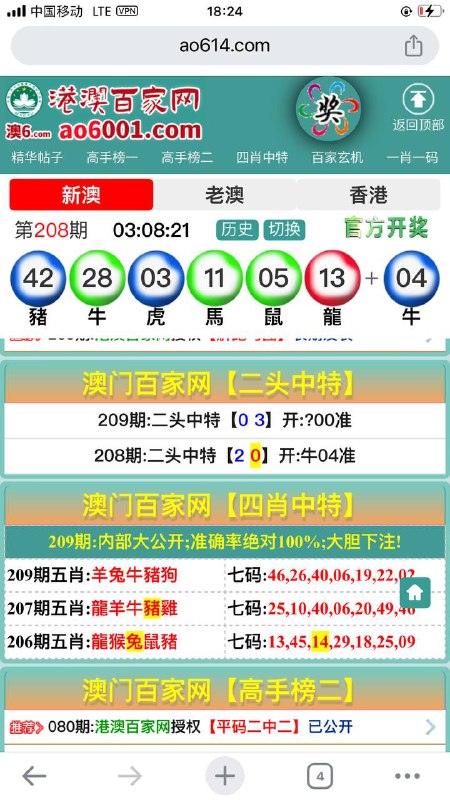 Image from post