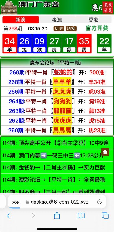 Image from post