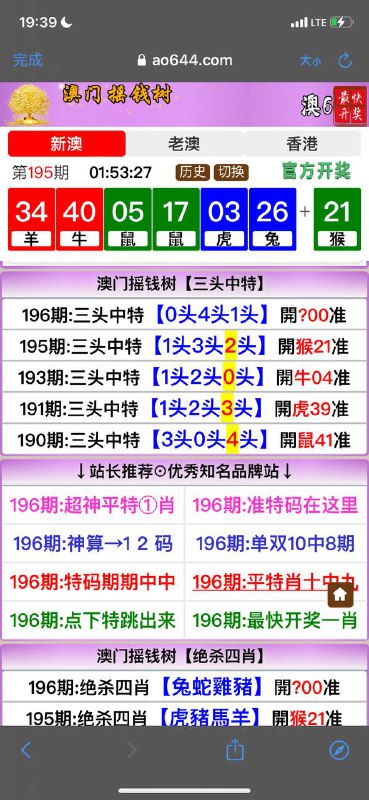 Image from post