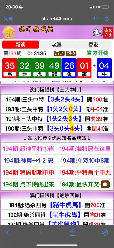 Image from post