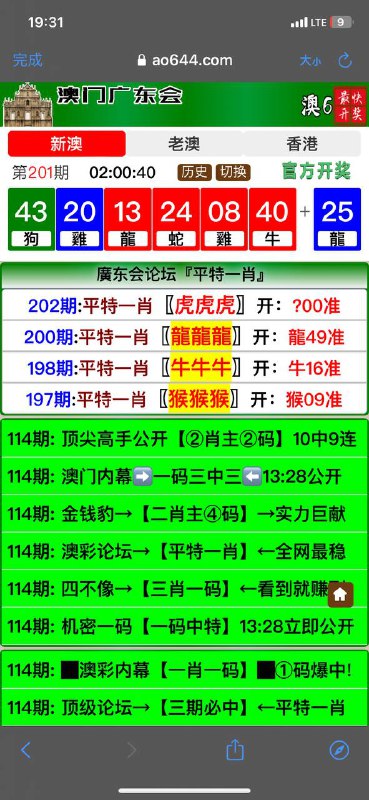 Image from post
