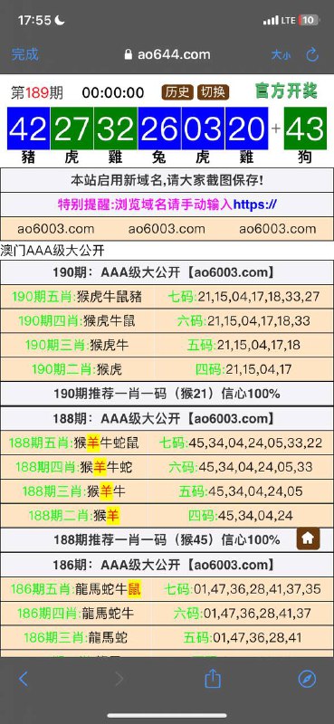 Image from post