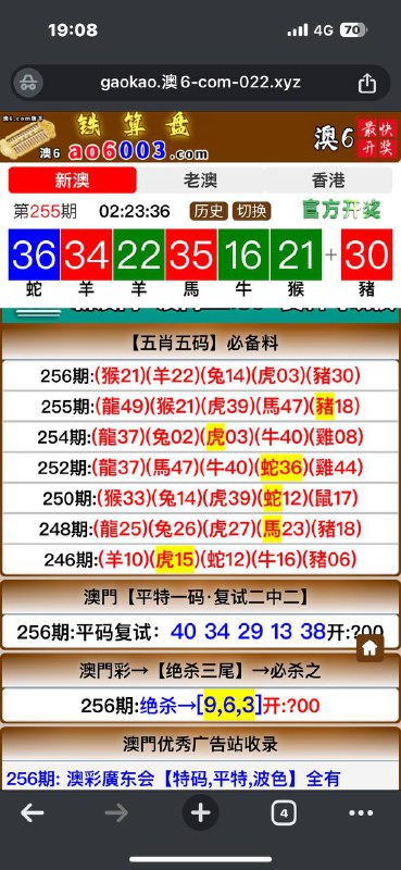 Image from post