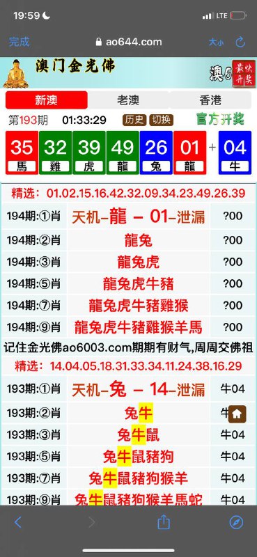 Image from post