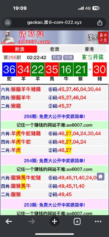 Image from post