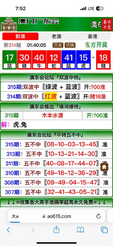 Image from post