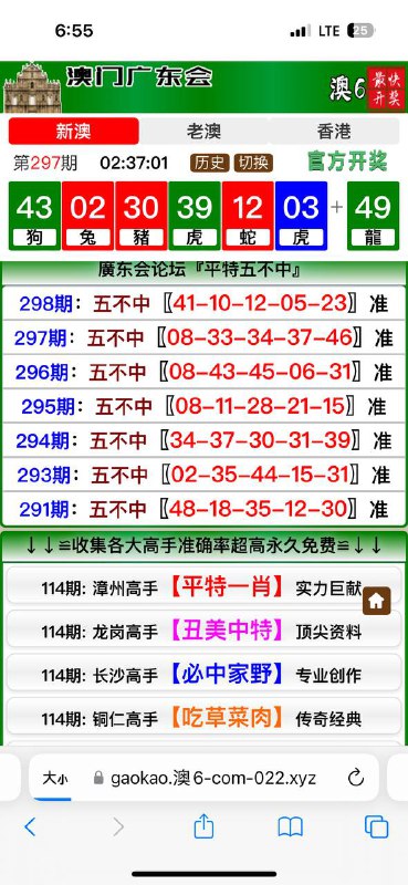 Image from post