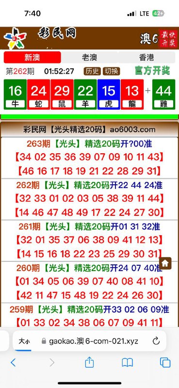 Image from post