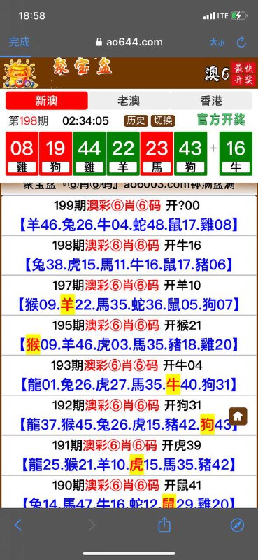 Image from post