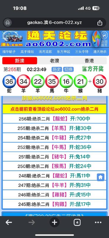 Image from post