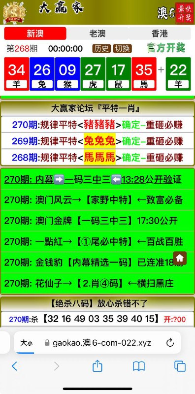 Image from post