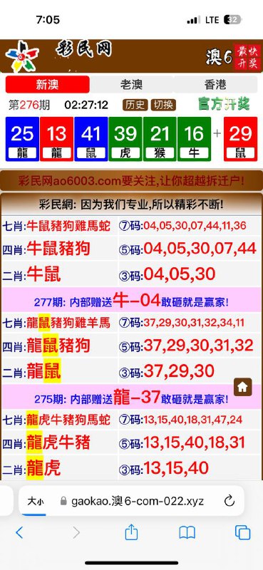 Image from post