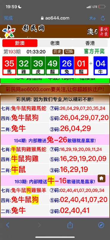 Image from post